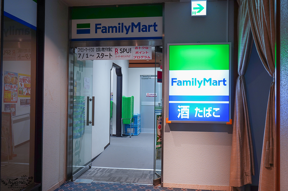 東京成田機場住宿｜成田東武機場酒店：免費機場接駁巴士、成田老街與AEON MALL永旺夢樂城免費巴士 @緹雅瑪 美食旅遊趣