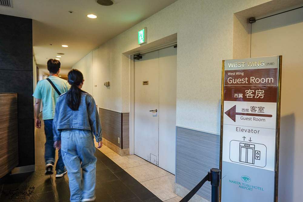 東京成田機場住宿|成田東武機場酒店:免費機場接駁巴士、成田老街與AEON MALL永旺夢樂城免費巴士 @緹雅瑪 美食旅遊趣 東京成田機場住宿|成田東武機場酒店:免費機場接駁巴士、成田老街與AEON MALL永旺夢樂城免費巴士 @緹雅瑪 美食旅遊趣