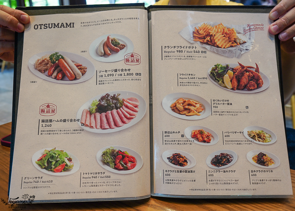 清里美食。萌木の村 ROCK：萌木之村 的人氣餐廳，清里的美味牛肉咖哩料理！！ @緹雅瑪 美食旅遊趣