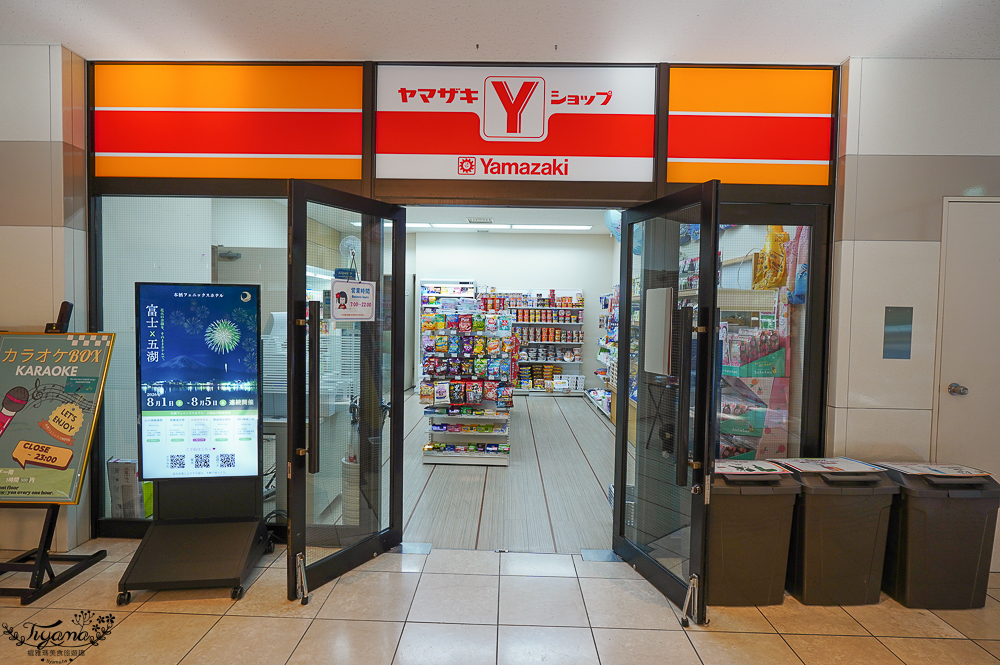 富士山本栖湖住宿》本栖鳳凰飯店｜本棲鳳凰飯店：一泊二食長腳蟹自助晚餐，餐廳就有富士山美景！！ @緹雅瑪 美食旅遊趣