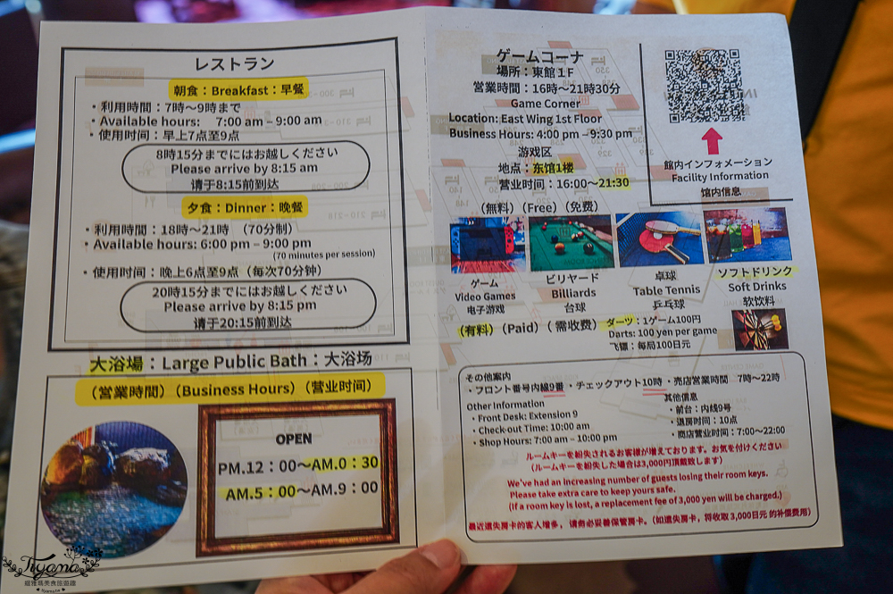 富士山本栖湖住宿》本栖鳳凰飯店｜本棲鳳凰飯店：一泊二食長腳蟹自助晚餐，餐廳就有富士山美景！！ @緹雅瑪 美食旅遊趣
