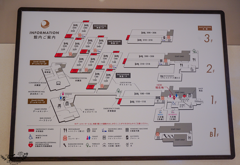 富士山本栖湖住宿》本栖鳳凰飯店｜本棲鳳凰飯店：一泊二食長腳蟹自助晚餐，餐廳就有富士山美景！！ @緹雅瑪 美食旅遊趣