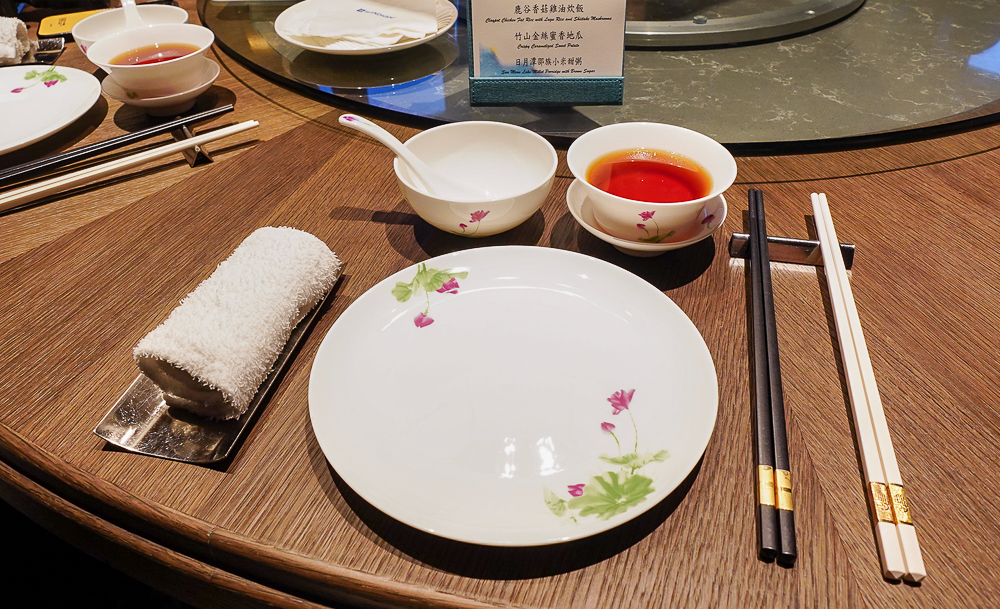日月潭美食推薦「邵 中餐廳」亞太十大名廚名菜，潭香八珍魚首御品佛跳牆、貴妃紅燒荔玉！！日月潭力麗溫德姆溫泉酒店 中餐店「南投風華雅饌宴」 @緹雅瑪 美食旅遊趣