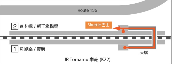 星野 TOMAMU 度假村 三天二夜 秋季全攻略!!The Tower與RISONARE房間開箱.星野農場活動.雲海平台.早餐晚餐推薦. @緹雅瑪 美食旅遊趣 星野 TOMAMU 度假村 三天二夜 秋季全攻略!!The Tower與RISONARE房間開箱.星野農場活動.雲海平台.早餐晚餐推薦. @緹雅瑪 美食旅遊趣