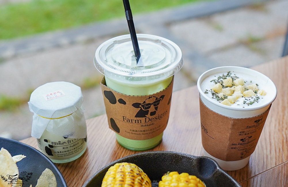 【北海道美食】星野農場「Farm Designs Cafe」:農場旁的甜品木屋咖啡廳,午餐輕食、北海道牛奶霜淇淋、下午茶 @緹雅瑪 美食旅遊趣 【北海道美食】星野農場「Farm Designs Cafe」:農場旁的甜品木屋咖啡廳,午餐輕食、北海道牛奶霜淇淋、下午茶 @緹雅瑪 美食旅遊趣