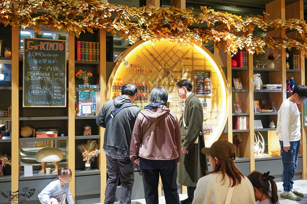 【旭川住宿推薦】OMO7 旭川 秋季篇!!OMO Cafe & Bar早餐、OMO Ranger、結尾聖代&動物蒙布朗 @緹雅瑪 美食旅遊趣 【旭川住宿推薦】OMO7 旭川 秋季篇!!OMO Cafe & Bar早餐、OMO Ranger、結尾聖代&動物蒙布朗 @緹雅瑪 美食旅遊趣