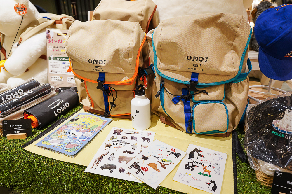 【旭川住宿推薦】OMO7 旭川 秋季篇!!OMO Cafe & Bar早餐、OMO Ranger、結尾聖代&動物蒙布朗 @緹雅瑪 美食旅遊趣 【旭川住宿推薦】OMO7 旭川 秋季篇!!OMO Cafe & Bar早餐、OMO Ranger、結尾聖代&動物蒙布朗 @緹雅瑪 美食旅遊趣