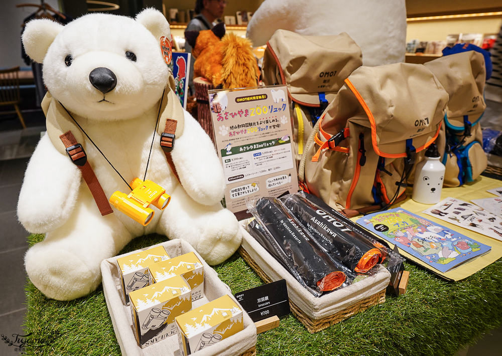 【旭川住宿推薦】OMO7 旭川 秋季篇！！OMO Cafe & Bar早餐、OMO Ranger、結尾聖代&動物蒙布朗 @緹雅瑪 美食旅遊趣
