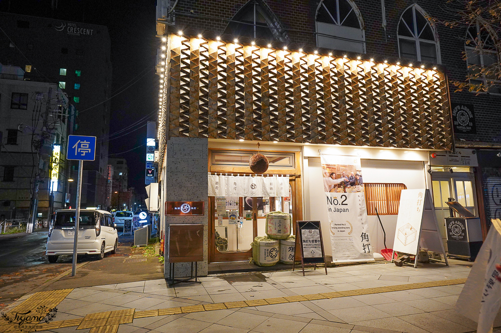 【旭川住宿推薦】OMO7 旭川 秋季篇!!OMO Cafe & Bar早餐、OMO Ranger、結尾聖代&動物蒙布朗 @緹雅瑪 美食旅遊趣 【旭川住宿推薦】OMO7 旭川 秋季篇!!OMO Cafe & Bar早餐、OMO Ranger、結尾聖代&動物蒙布朗 @緹雅瑪 美食旅遊趣
