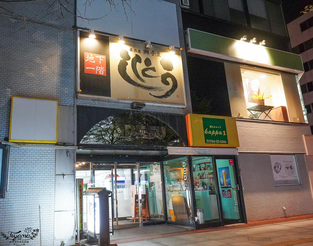 【旭川住宿推薦】OMO7 旭川 秋季篇！！OMO Cafe & Bar早餐、OMO Ranger、結尾聖代&動物蒙布朗 @緹雅瑪 美食旅遊趣