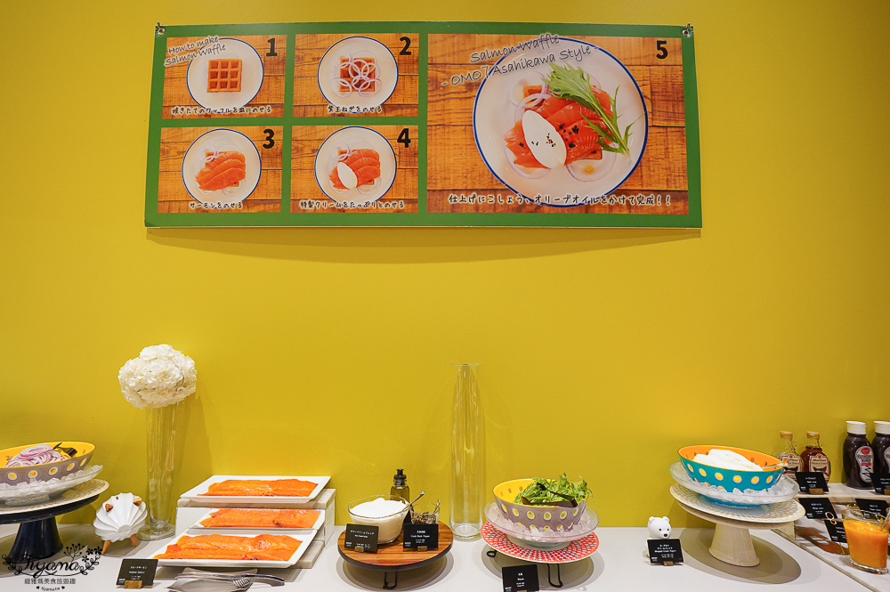 【旭川美食】OMO7 旭川 早餐篇!!OMO早餐到底有多豐盛,海鮮山芥末飯、格子鬆餅 @緹雅瑪 美食旅遊趣 【旭川美食】OMO7 旭川 早餐篇!!OMO早餐到底有多豐盛,海鮮山芥末飯、格子鬆餅 @緹雅瑪 美食旅遊趣