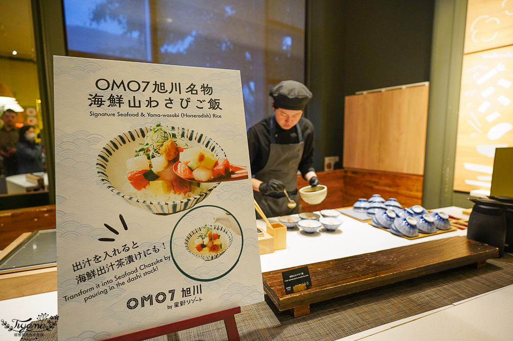 【旭川美食】OMO7 旭川 早餐篇!!OMO早餐到底有多豐盛,海鮮山芥末飯、格子鬆餅 @緹雅瑪 美食旅遊趣 【旭川美食】OMO7 旭川 早餐篇!!OMO早餐到底有多豐盛,海鮮山芥末飯、格子鬆餅 @緹雅瑪 美食旅遊趣