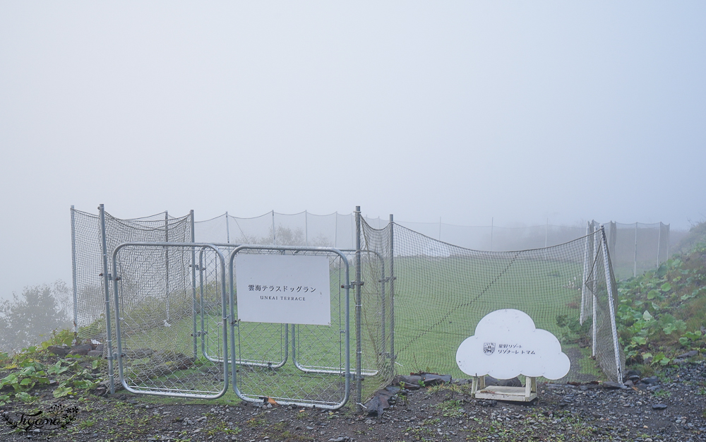 【北海道景點】雲海平台 完整攻略！ KUMO Cafe 雲咖啡、雲海步道，搭雲海纜車喝雲海咖啡、雲海霜淇淋 @緹雅瑪 美食旅遊趣