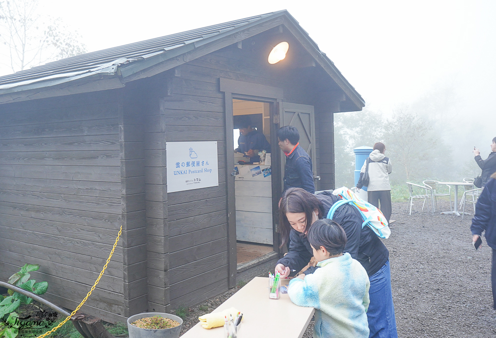 【北海道景點】雲海平台 完整攻略！ KUMO Cafe 雲咖啡、雲海步道，搭雲海纜車喝雲海咖啡、雲海霜淇淋 @緹雅瑪 美食旅遊趣
