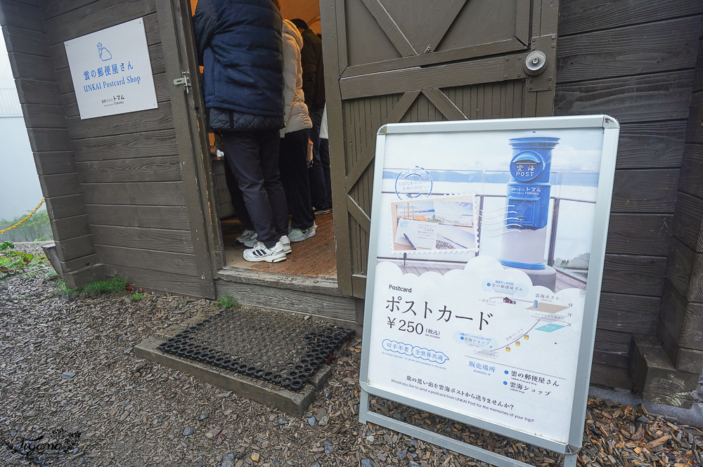 【北海道景點】雲海平台 完整攻略！ KUMO Cafe 雲咖啡、雲海步道，搭雲海纜車喝雲海咖啡、雲海霜淇淋 @緹雅瑪 美食旅遊趣