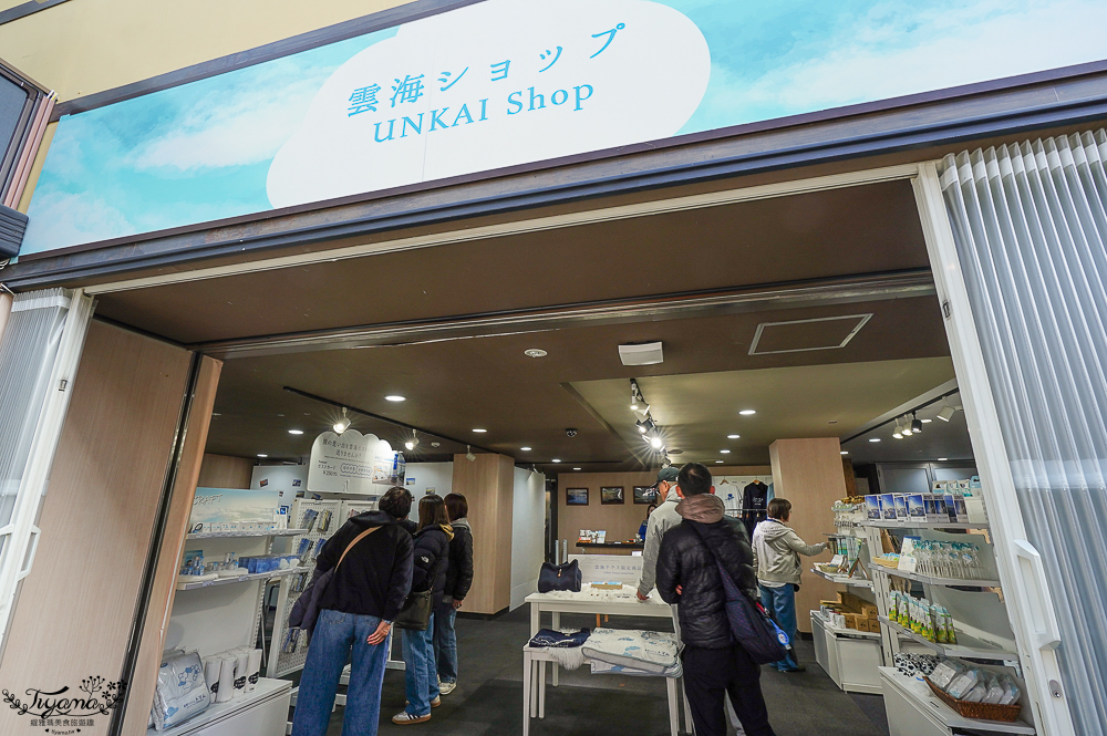 【北海道景點】雲海平台 完整攻略！ KUMO Cafe 雲咖啡、雲海步道，搭雲海纜車喝雲海咖啡、雲海霜淇淋 @緹雅瑪 美食旅遊趣