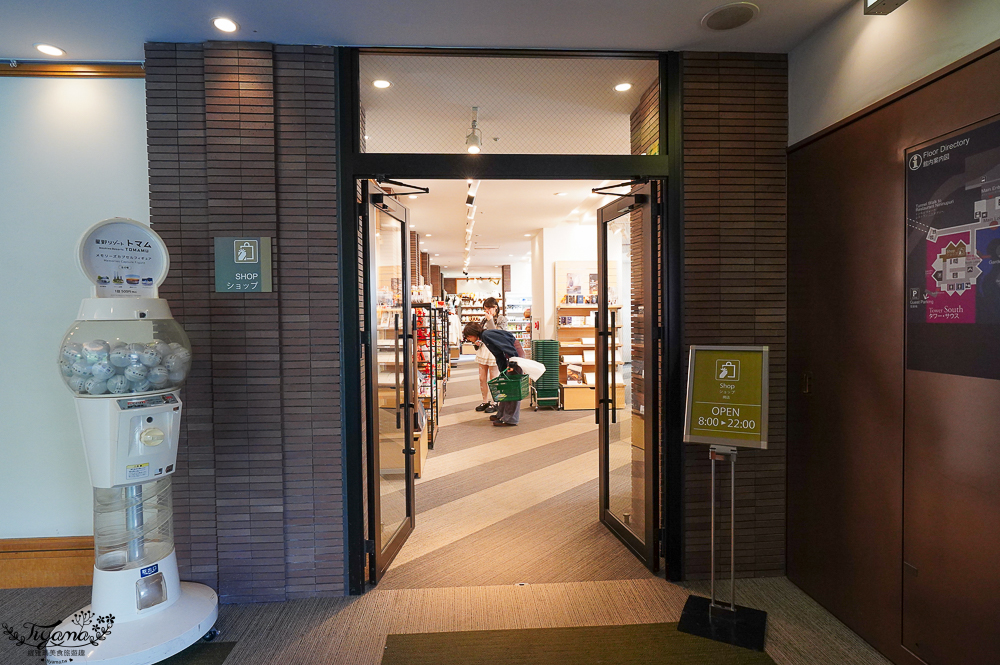 星野 TOMAMU 度假村｜星野 Risonare Tomamu 房間開箱篇！！雲朵主題房、設計套房、家庭套房、Books&Cafe @緹雅瑪 美食旅遊趣