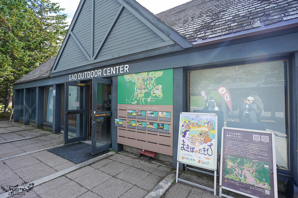 星野TOMAMU度假村 星野農場下午茶!農場戶外悠閒下午茶套餐,搭高爾夫球車遊覽農場(期間限定活動)、農場騎馬體驗 @緹雅瑪 美食旅遊趣 星野TOMAMU度假村 星野農場下午茶!農場戶外悠閒下午茶套餐,搭高爾夫球車遊覽農場(期間限定活動)、農場騎馬體驗 @緹雅瑪 美食旅遊趣