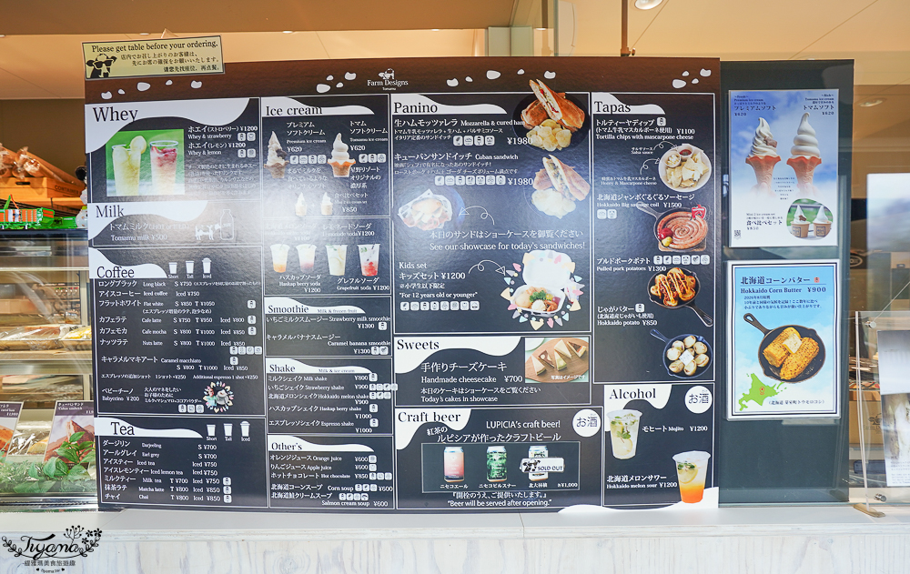 星野TOMAMU度假村 星野農場下午茶!農場戶外悠閒下午茶套餐,搭高爾夫球車遊覽農場(期間限定活動)、農場騎馬體驗 @緹雅瑪 美食旅遊趣 星野TOMAMU度假村 星野農場下午茶!農場戶外悠閒下午茶套餐,搭高爾夫球車遊覽農場(期間限定活動)、農場騎馬體驗 @緹雅瑪 美食旅遊趣