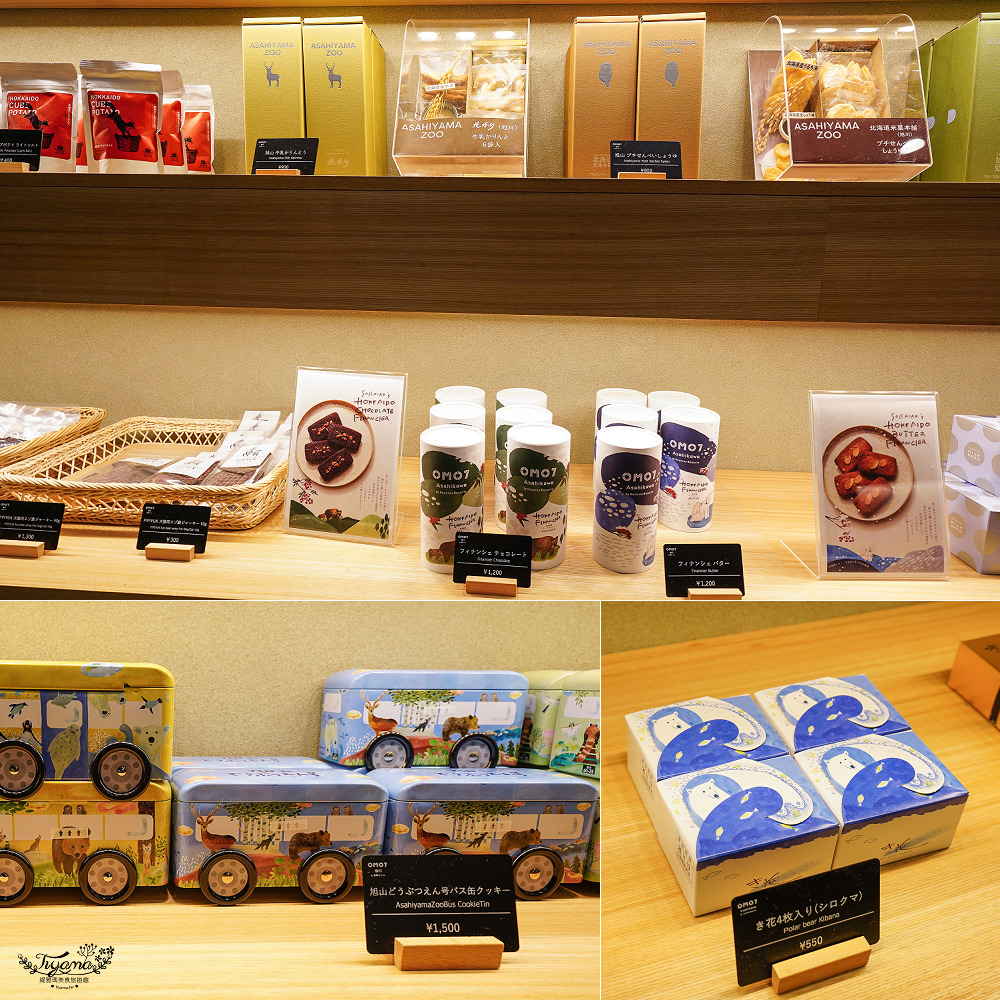 【旭川住宿推薦】OMO7 旭川 秋季篇!!OMO Cafe & Bar早餐、OMO Ranger、結尾聖代&動物蒙布朗 @緹雅瑪 美食旅遊趣 【旭川住宿推薦】OMO7 旭川 秋季篇!!OMO Cafe & Bar早餐、OMO Ranger、結尾聖代&動物蒙布朗 @緹雅瑪 美食旅遊趣