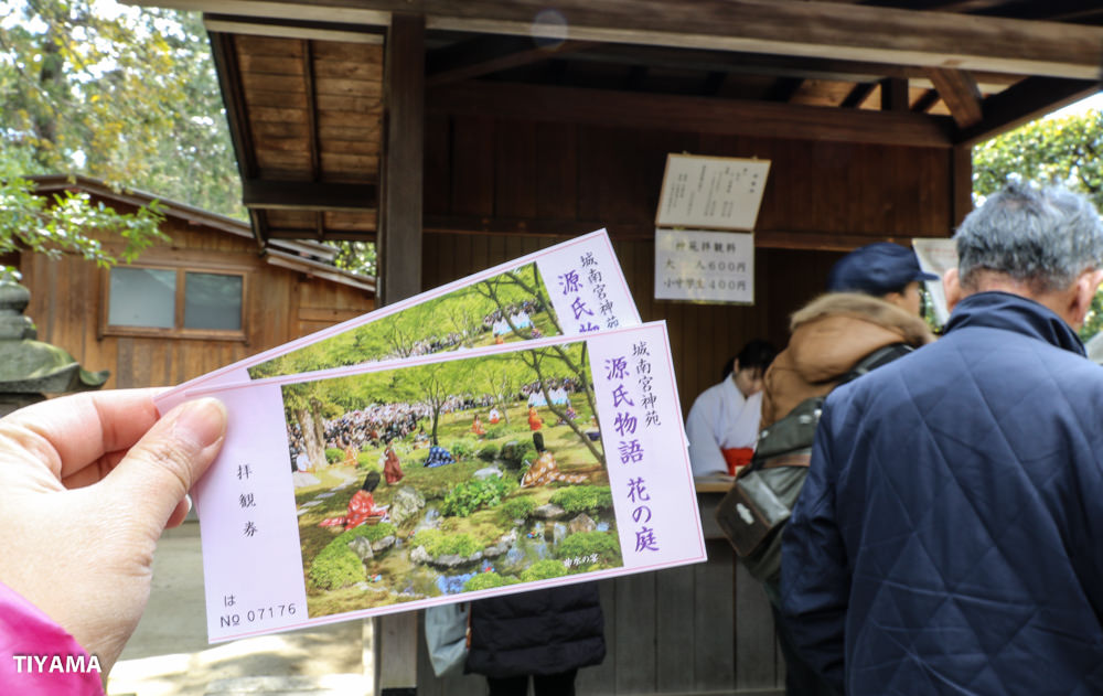 城南宮神苑|源氏物語 花之庭：巫女去災解厄.京都賞梅名所.交通 @緹雅瑪 美食旅遊趣