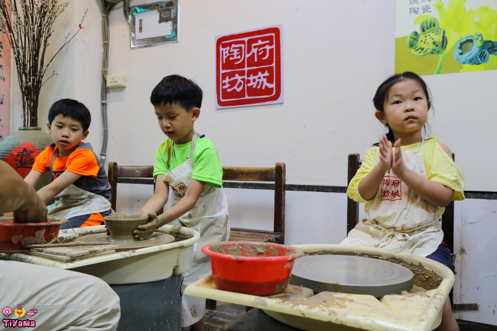 府城陶坊|手拉坯DIY：玩樂台南「孔廟魅力商圈」體驗玩陶的魅力 @緹雅瑪 美食旅遊趣