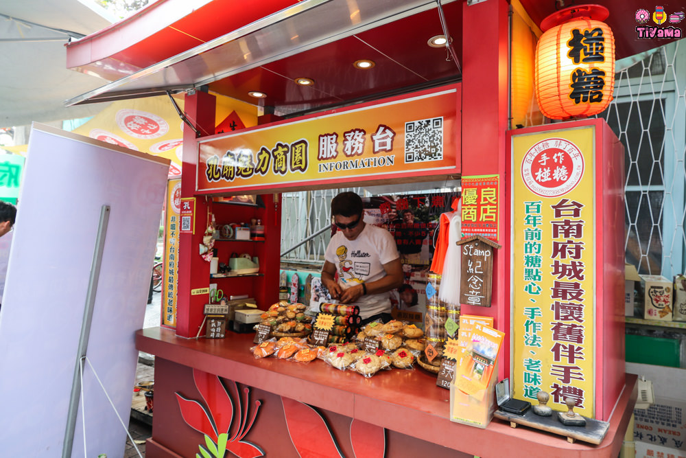 台南景點|孔廟魅力商圈.府中街商圈：散步台南巷弄老街，市集&#038;美食&#038;甜品&#038;手拉坯體驗 @緹雅瑪 美食旅遊趣