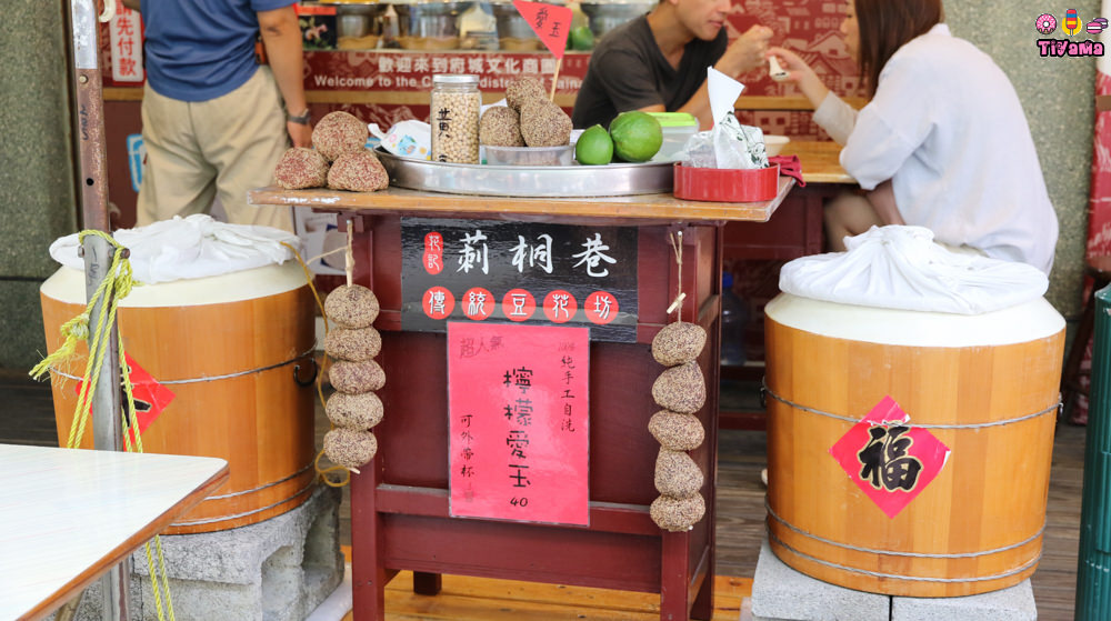 台南景點|孔廟魅力商圈.府中街商圈：散步台南巷弄老街，市集&#038;美食&#038;甜品&#038;手拉坯體驗 @緹雅瑪 美食旅遊趣