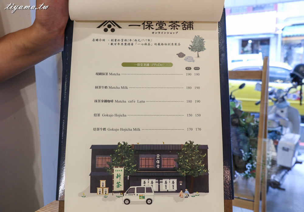 台南鬆餅名店|Autumn舒芙蕾熱·鬆餅：季節限定「芒果鬆餅」，道地柔軟日式厚鬆餅 原來台南就吃得到！！ @緹雅瑪 美食旅遊趣