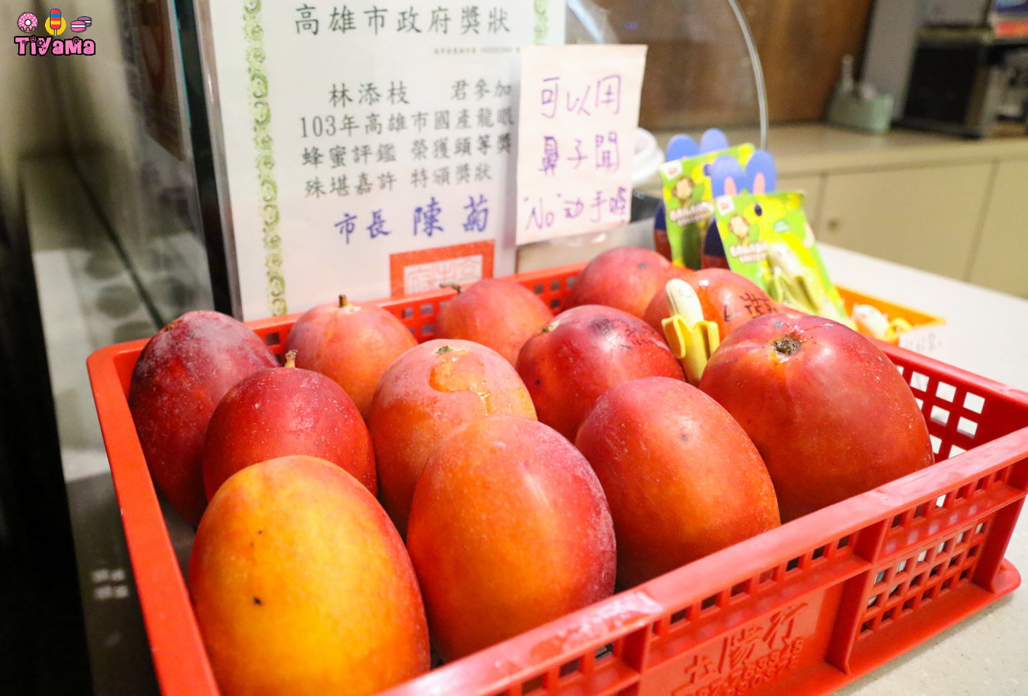 台南甜品冰品店|芋豆賞.北園街美食：芒果牛奶冰&#038;芋頭牛奶冰 @緹雅瑪 美食旅遊趣