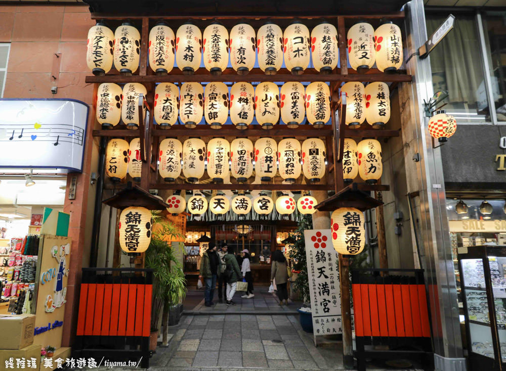 新京極通商店街特輯|京都非逛不可的商店街|：200家店舖，吃喝穿藥妝通通有！(含新京極通店鋪地圖) @緹雅瑪 美食旅遊趣