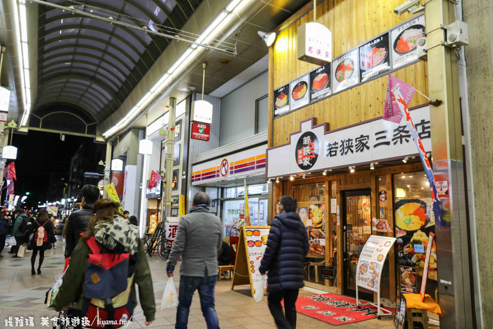 新京極通商店街特輯|京都非逛不可的商店街|：200家店舖，吃喝穿藥妝通通有！(含新京極通店鋪地圖) @緹雅瑪 美食旅遊趣