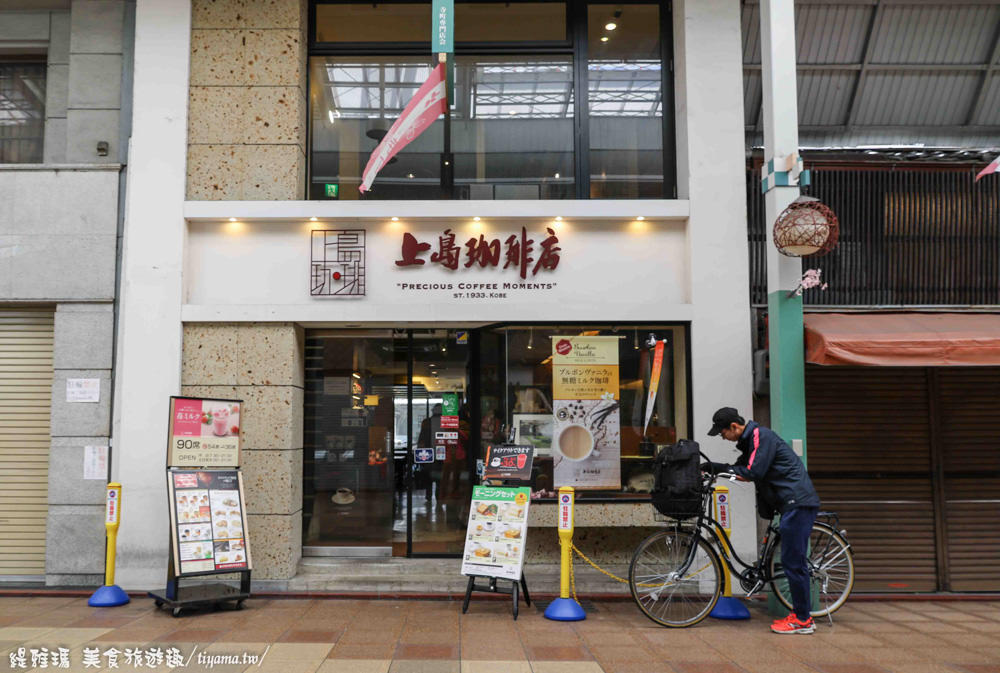 寺町通商店街|先斗町|鴨川|GRAM日式厚鬆餅：「漫步京都優閒半日遊」(含寺町通店鋪地圖) @緹雅瑪 美食旅遊趣