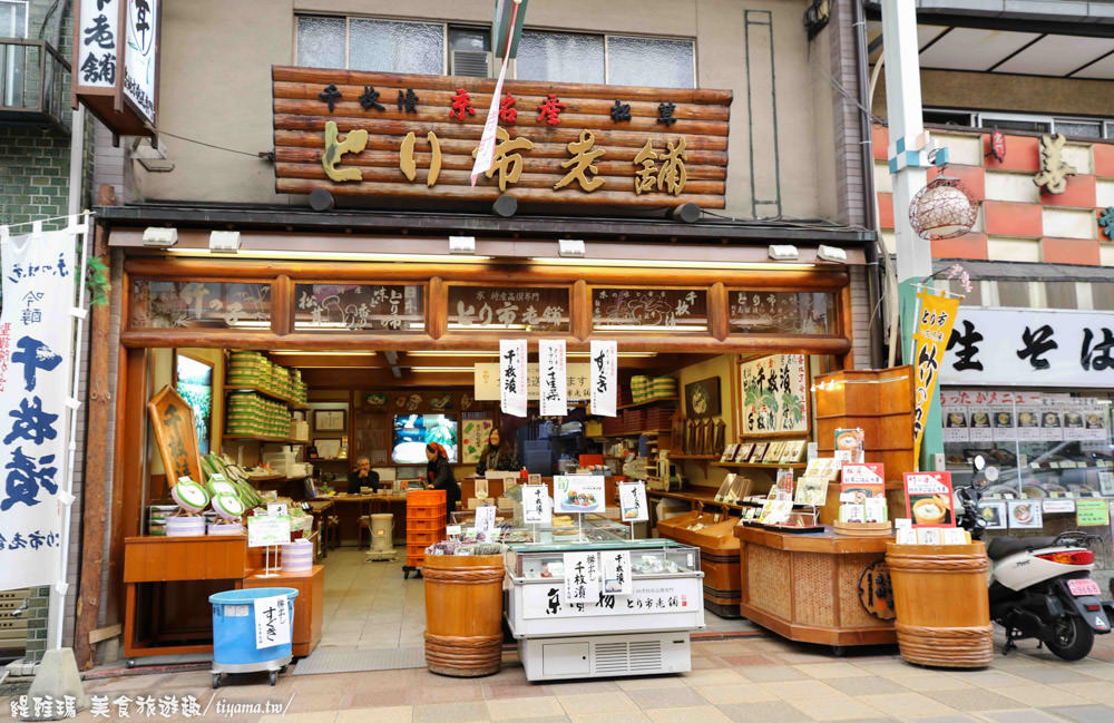 寺町通商店街|先斗町|鴨川|GRAM日式厚鬆餅：「漫步京都優閒半日遊」(含寺町通店鋪地圖) @緹雅瑪 美食旅遊趣