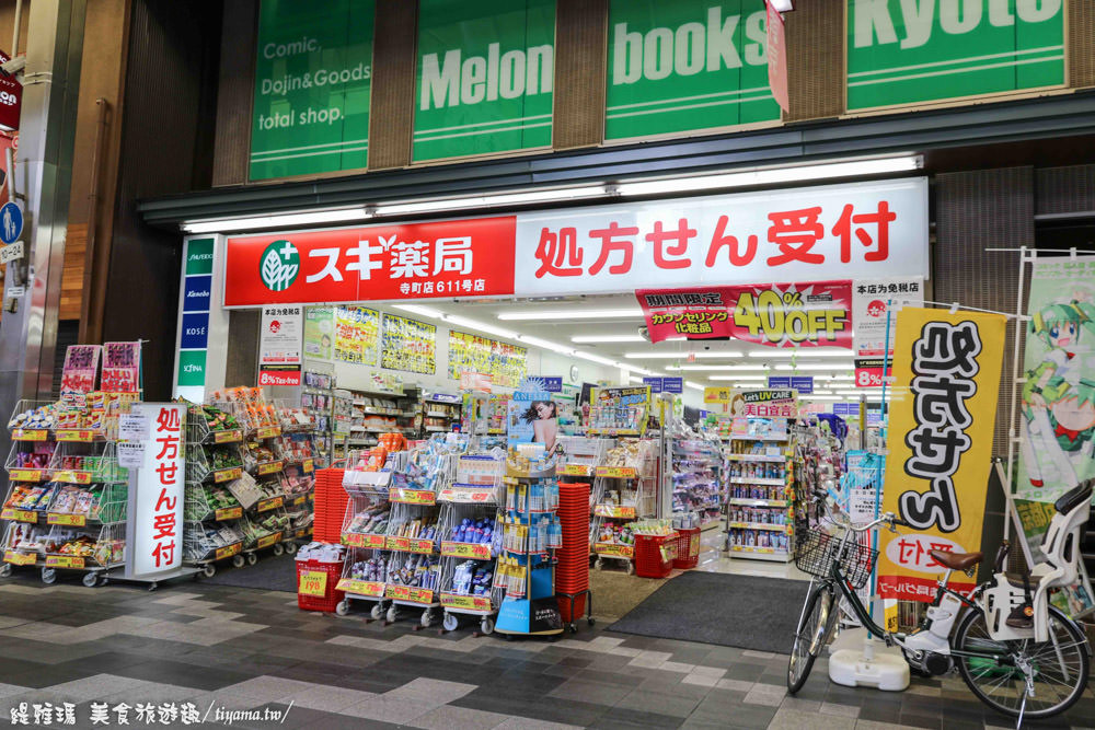 寺町通商店街|先斗町|鴨川|GRAM日式厚鬆餅：「漫步京都優閒半日遊」(含寺町通店鋪地圖) @緹雅瑪 美食旅遊趣