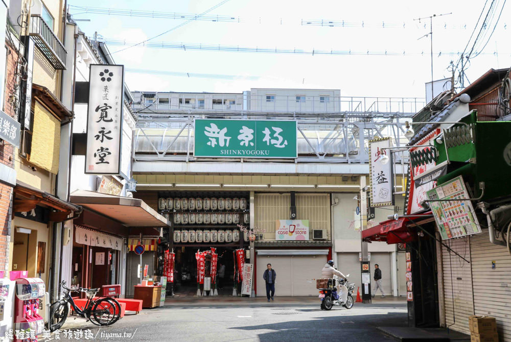 寺町通商店街|先斗町|鴨川|GRAM日式厚鬆餅：「漫步京都優閒半日遊」(含寺町通店鋪地圖) @緹雅瑪 美食旅遊趣