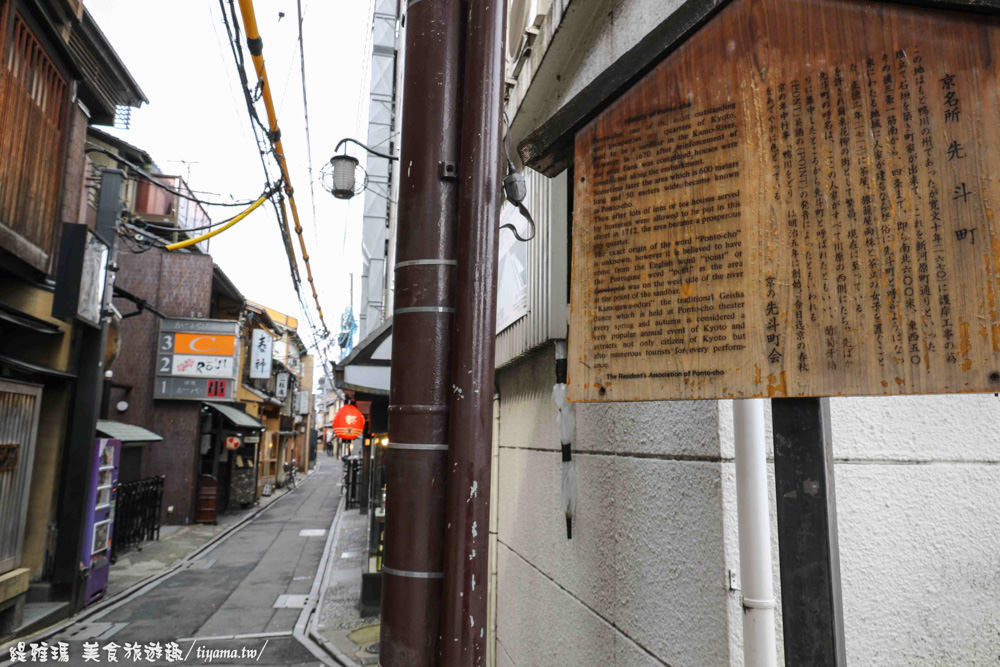 寺町通商店街|先斗町|鴨川|GRAM日式厚鬆餅：「漫步京都優閒半日遊」(含寺町通店鋪地圖) @緹雅瑪 美食旅遊趣