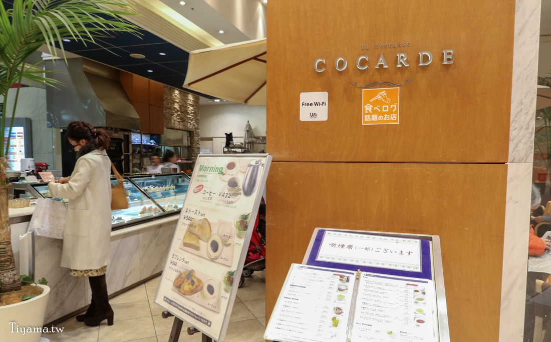 COCARDE|京阪百貨店モール京橋店|京阪百貨公司Mall：京橋京阪GRANDE飯店樓下的平價早餐咖啡館 @緹雅瑪 美食旅遊趣