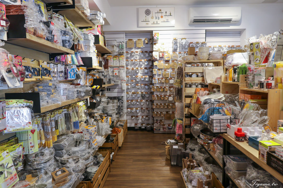 烘焙樂工坊|全台最專業的烘焙器材專賣店：天然色粉、日本雜貨、日韓系包材、歐美日烘焙器具 @緹雅瑪 美食旅遊趣