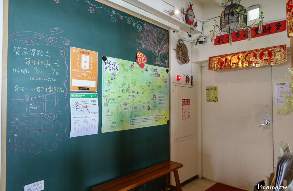 安蘭居青年旅館|管家帶路導覽| AN LAN JIE Hostel：主題式風格 雙人房~家庭房、背包房 @緹雅瑪 美食旅遊趣