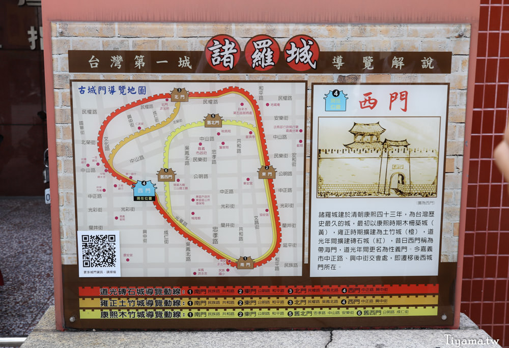 安蘭居青年旅館|管家帶路導覽| AN LAN JIE Hostel：主題式風格 雙人房~家庭房、背包房 @緹雅瑪 美食旅遊趣