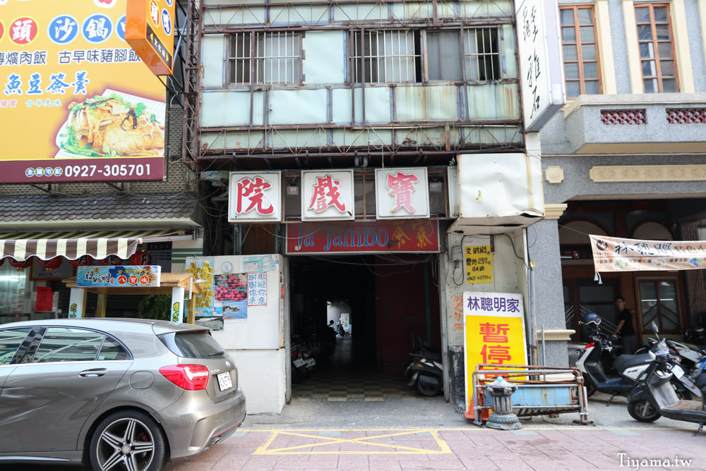 安蘭居青年旅館|管家帶路導覽| AN LAN JIE Hostel：主題式風格 雙人房~家庭房、背包房 @緹雅瑪 美食旅遊趣