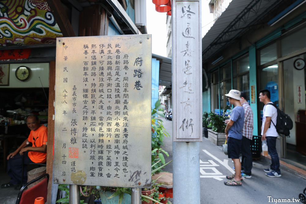 安蘭居青年旅館|管家帶路導覽| AN LAN JIE Hostel：主題式風格 雙人房~家庭房、背包房 @緹雅瑪 美食旅遊趣