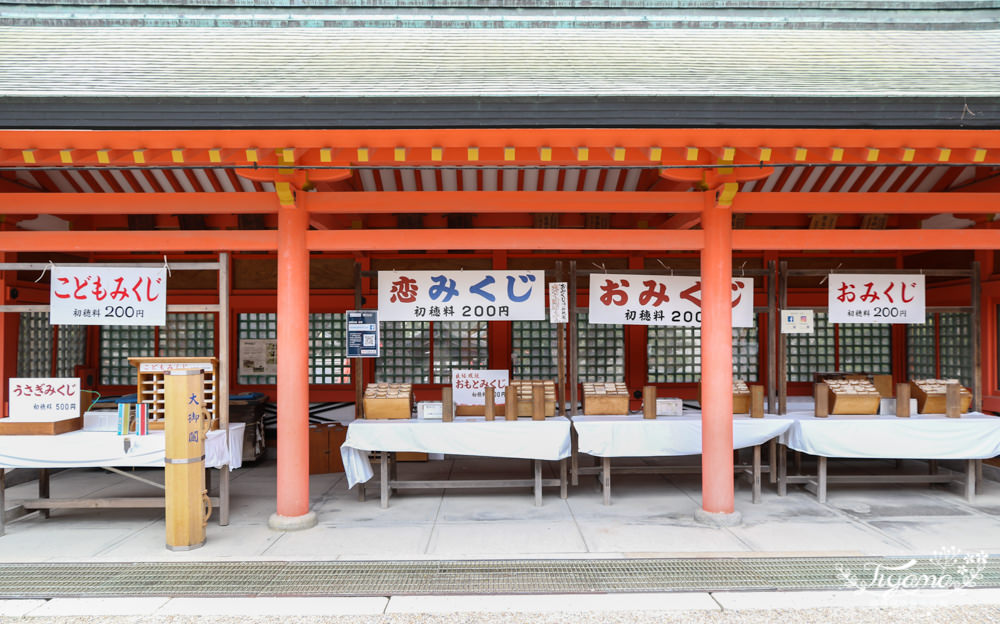 住吉大社：求好運神社「五大力」之阪堺電車半日遊 @緹雅瑪 美食旅遊趣