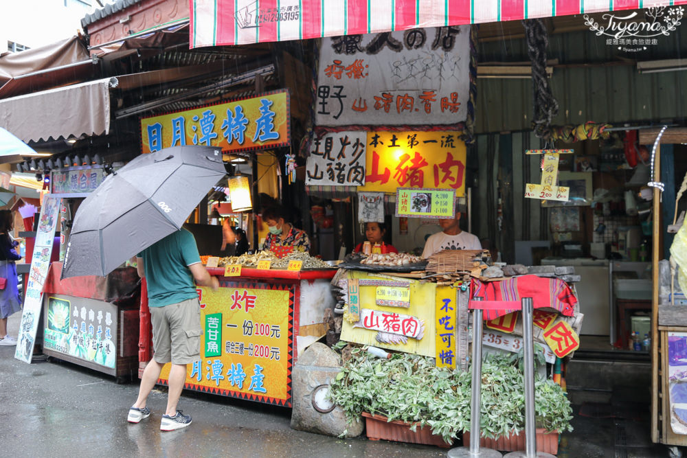 日月潭美食推薦》伊達邵商店街|伊達邵老街，食尚玩家美食推薦特輯|伊達邵碼頭|伊達邵遊客中心 @緹雅瑪 美食旅遊趣