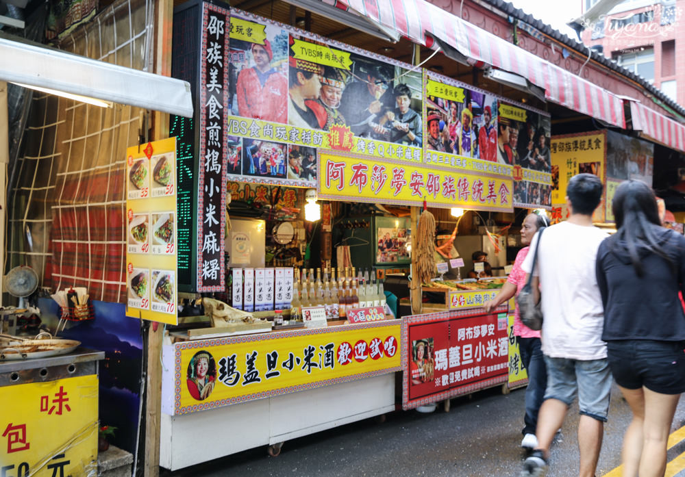 南投美食景點推薦/南投一日遊&#038;二日遊懶人包：南投網美景點X網美咖啡廳X美食老街商店街 @緹雅瑪 美食旅遊趣