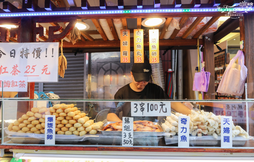 日月潭美食推薦》伊達邵商店街|伊達邵老街，食尚玩家美食推薦特輯|伊達邵碼頭|伊達邵遊客中心 @緹雅瑪 美食旅遊趣