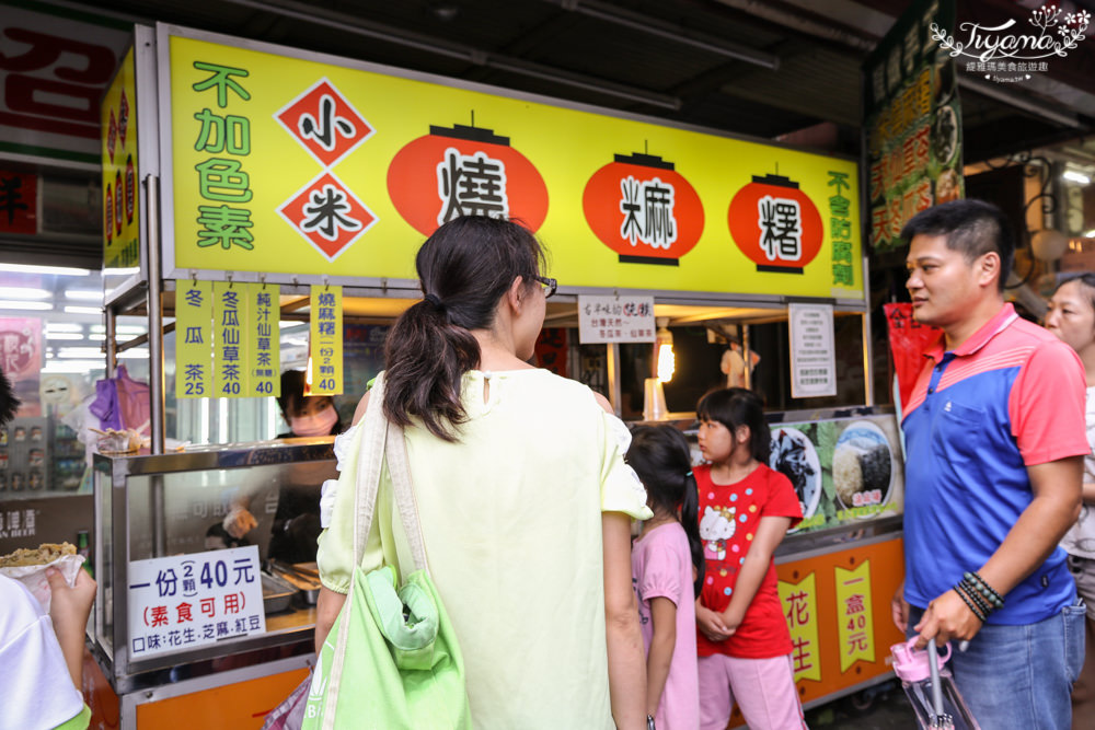 日月潭美食推薦》伊達邵商店街|伊達邵老街，食尚玩家美食推薦特輯|伊達邵碼頭|伊達邵遊客中心 @緹雅瑪 美食旅遊趣