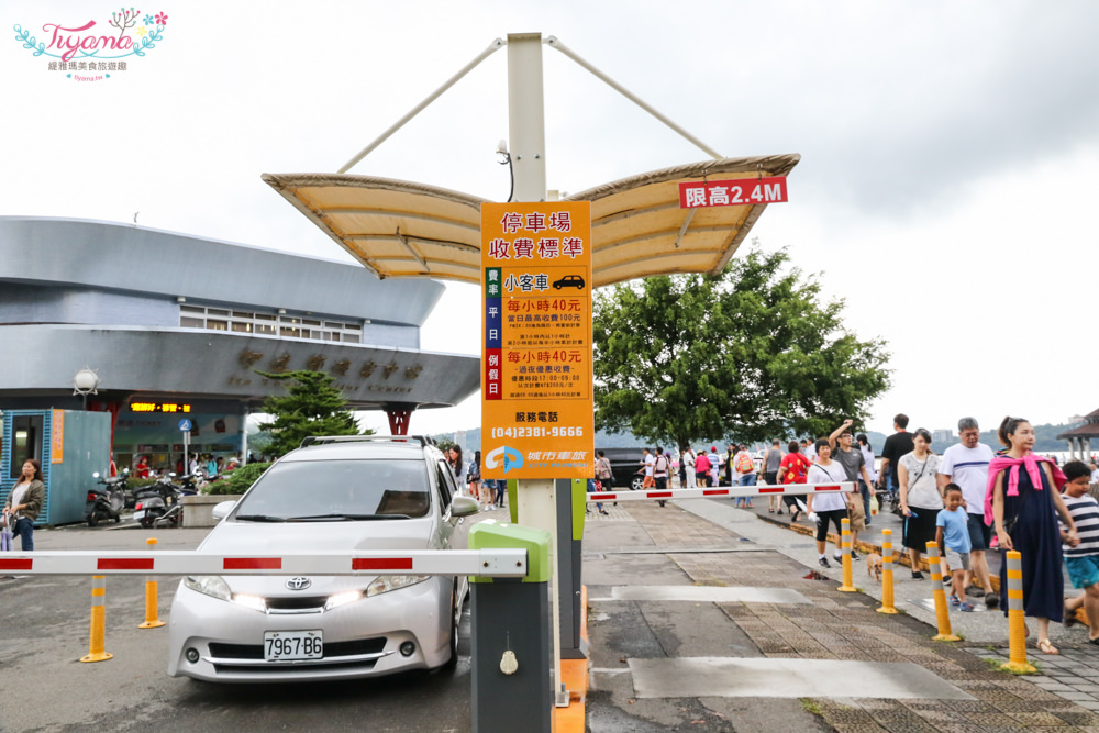 南投日月潭二日遊，住湖景房.自行車遊湖！親子遊日月潭渡假行程 @緹雅瑪 美食旅遊趣