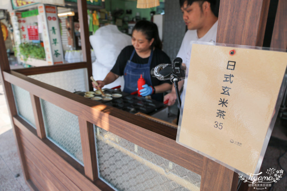 台南日式甜點|小栗郎日式栗燒き：料多味美的爆漿栗子燒 @緹雅瑪 美食旅遊趣